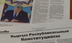 Баш мыйзамдын жаңы тексти "Эркин-Тоо" гезитине басылып чыкты