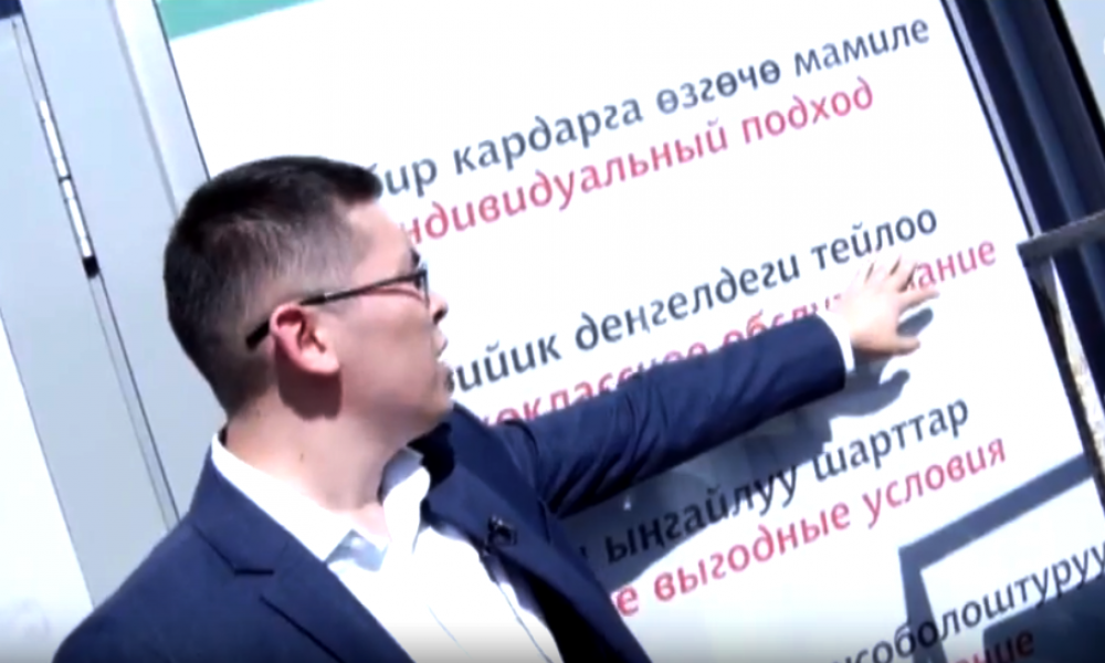 Ката менен жазылган жарнактарга чара көрүлүүдө