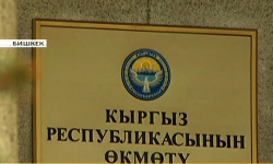 Жаңы Баш мыйзам премьер - кадр саясатын өз алдынча жүргүзгөнгө жол ачты