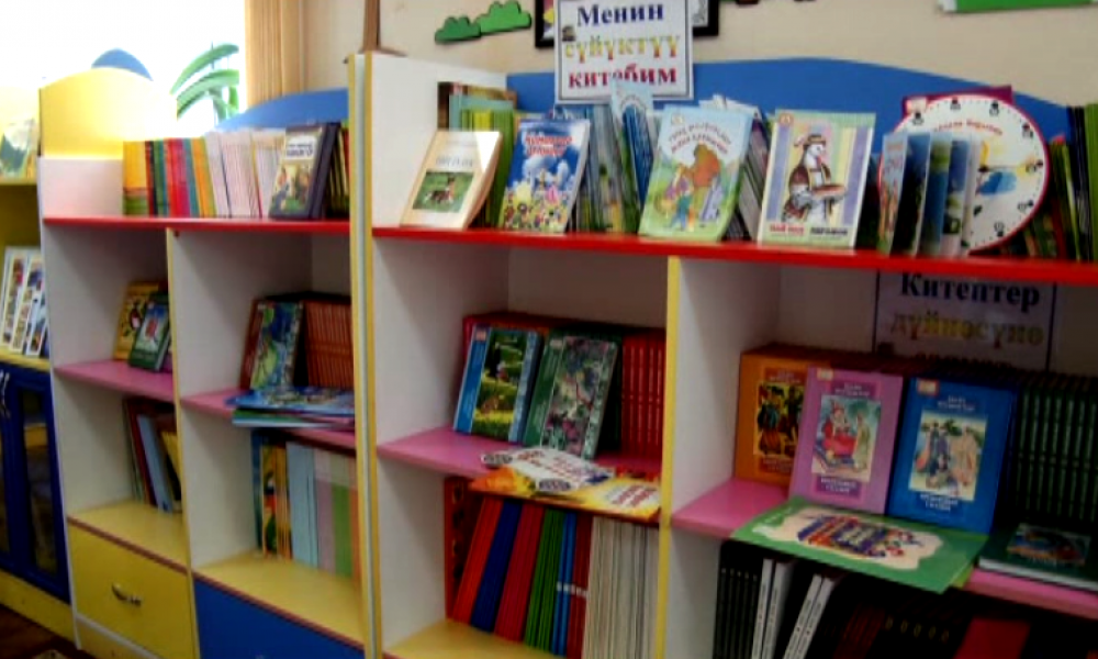 Как правильно выбрать книгу для ребенка?