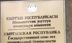 Ответственность согласно закону за разжигание межнациональной вражды