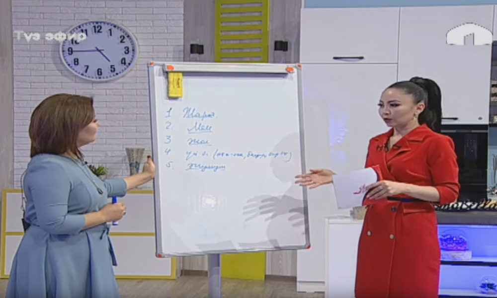 АРУУЗАТ/ Жаңы долбоор/ 2019