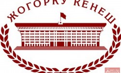 ЖКнын расмий сайтын жаңылоого тендер жарыяланды