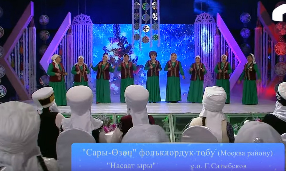 Апалардан ак бата! / Жаңы жылдык концерт / Шайыр апалар / 2020