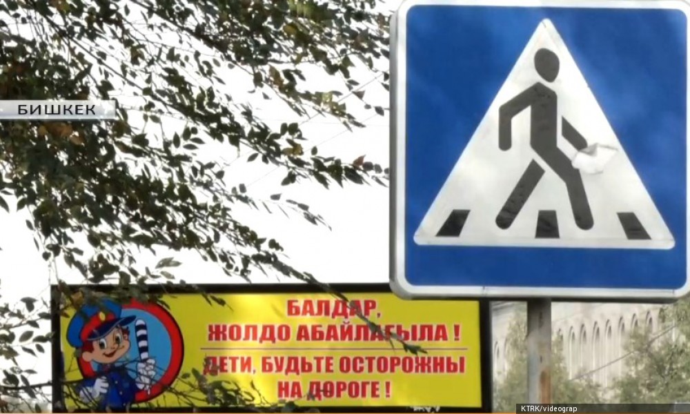 Ордо калаадагы мектептердин жанына кошумча эскертүү белгилери орнотулууда