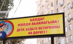 Безопасность прежде всего