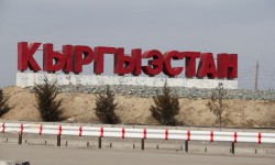 Чүй облусунда чек араны бузган кыргыз жараны кармалды