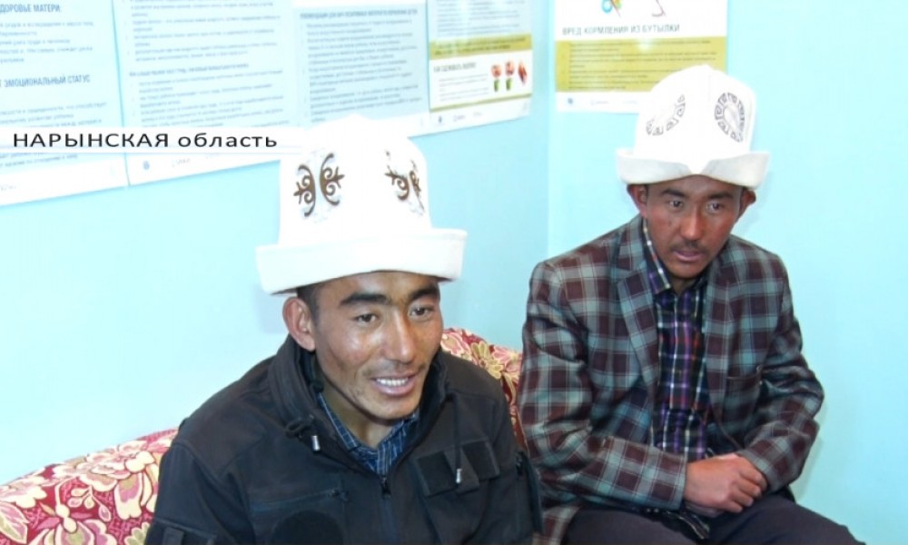 Историческое событие в судьбе Кыргызстана