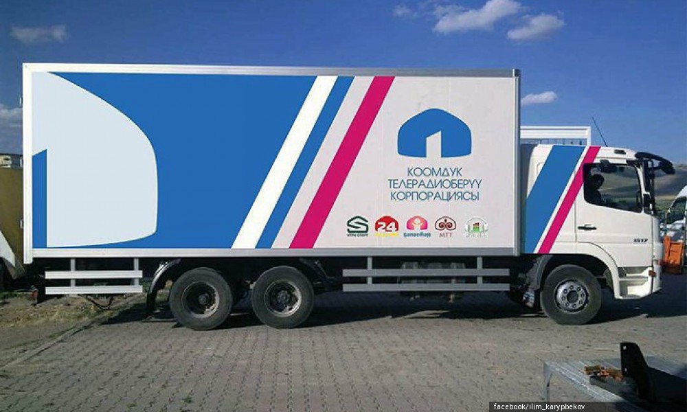 В КТРК состоится презентация новой ПТС