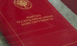 С 1 декабря вступает в силу поправки в Конституцию
