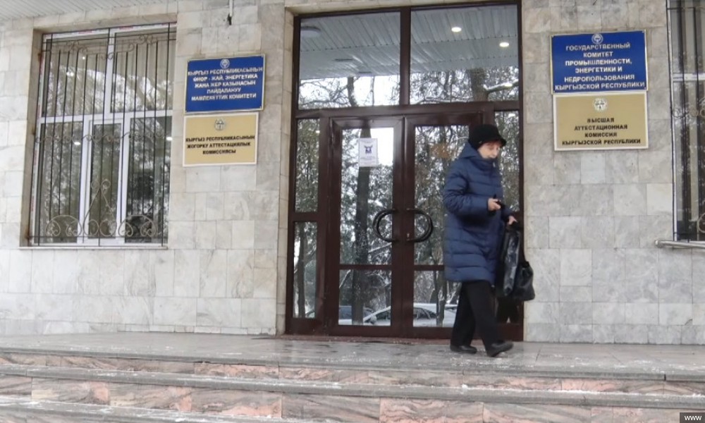 В работе Госкомитета промышленности, энергетики и недропользования грядут серьёзные изменения