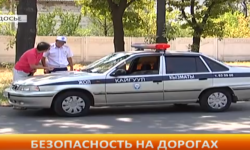 Рассмотрены вопросы о безопасности дорожного движения