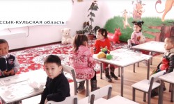 В Иссык-Кульской области сданы в эксплуатацию четыре детских сада