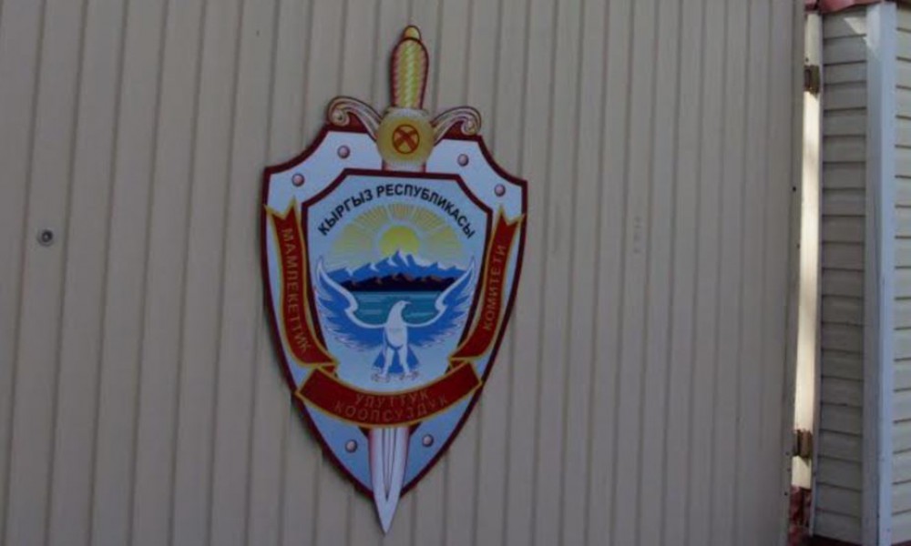 ГКНБ пресёк преступную деятельность трансграничной наркогруппировки