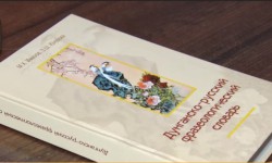 Сегодня отмечается Международный день родного языка