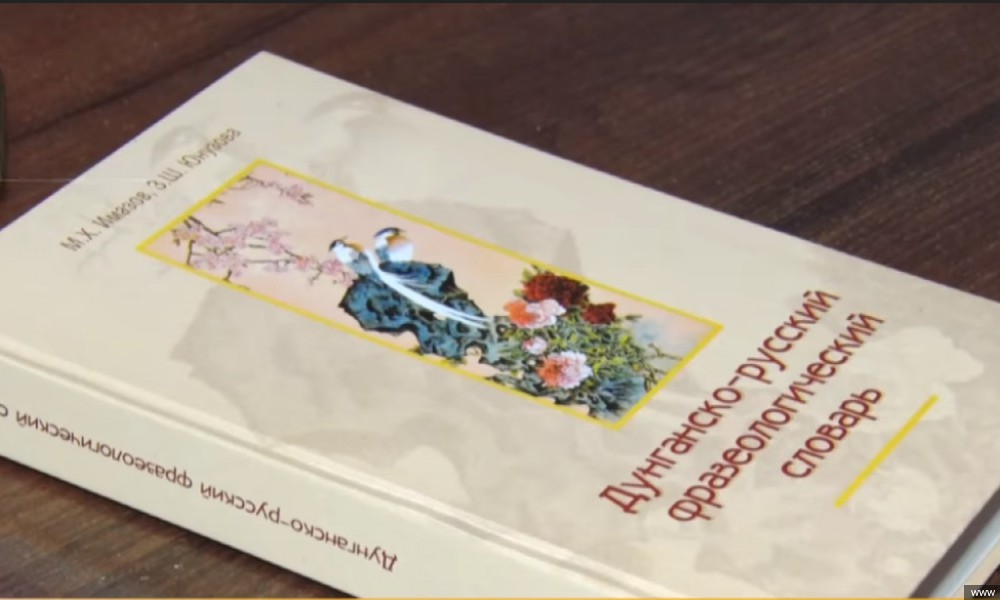 Сегодня отмечается Международный день родного языка