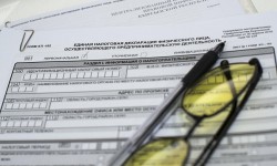 Сегодня истекает срок приёма Единой налоговой декларации