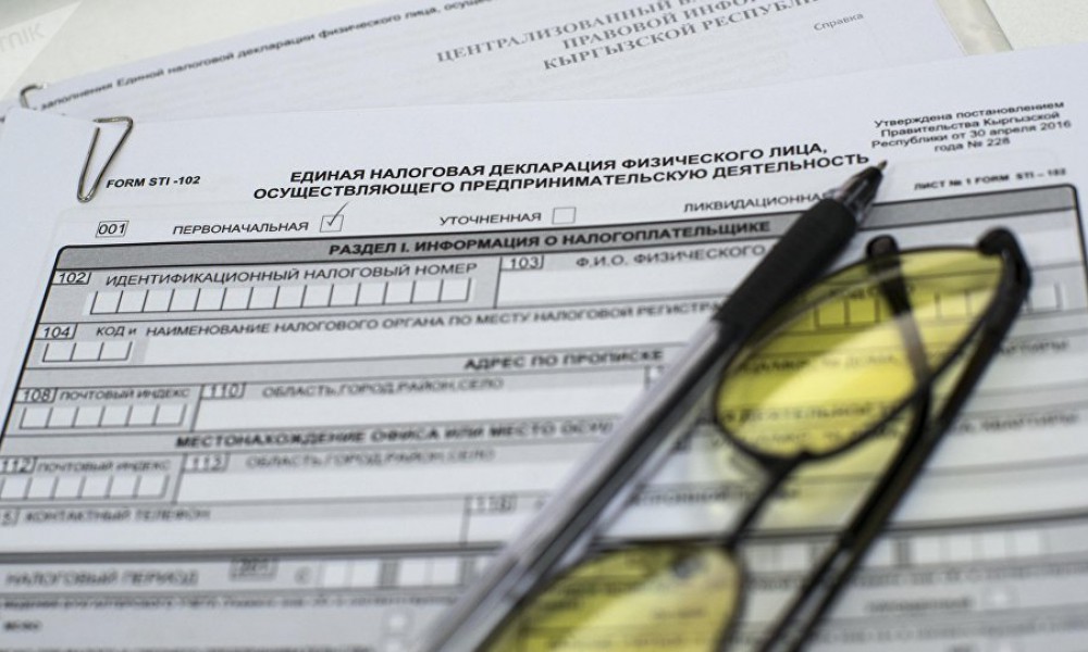 Сегодня истекает срок приёма Единой налоговой декларации