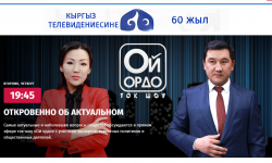 Сайт КТРК в 10-ке лучших