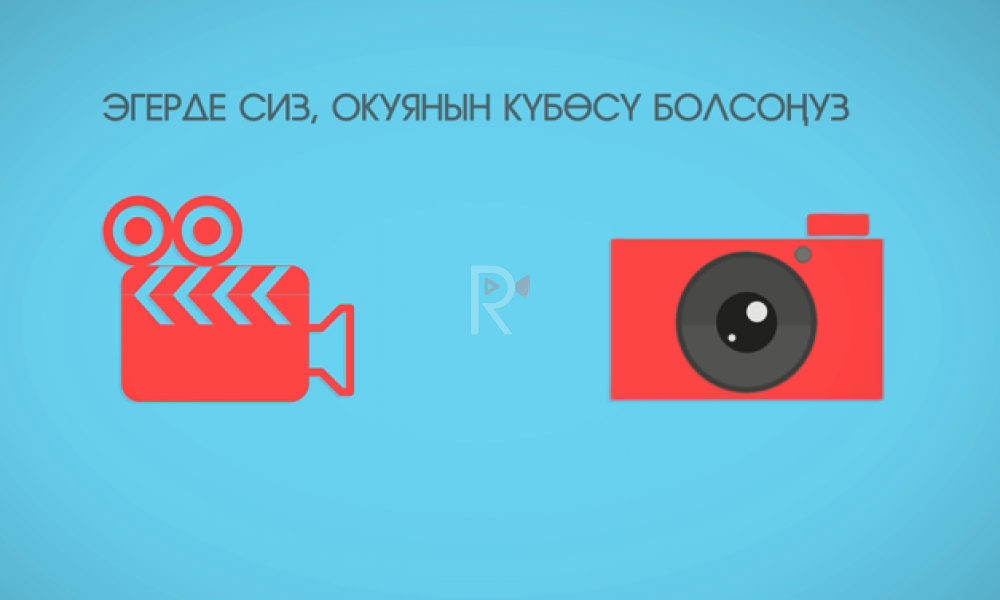 "Элдик репортер" рубрикасына келген кызыктуу видео жана сүрөттөр