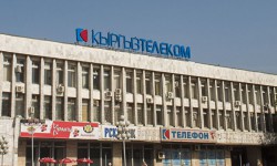 "Кыргызтелеком" начал закупать интернет в 3,5 раза дешевле