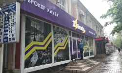 В Бишкеке выявлены пять игорных заведений