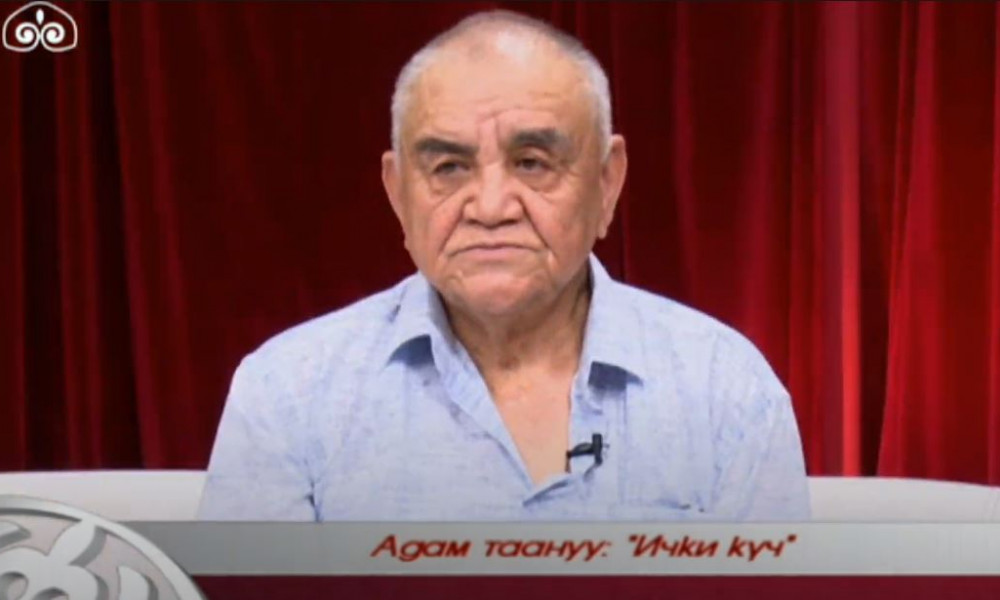 "Адам таануу" / "Ички күч" / 24.05.21
