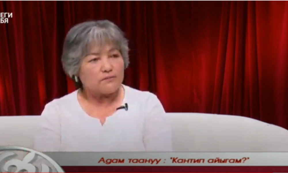 Кантип айыгам? / "Адам таануу"