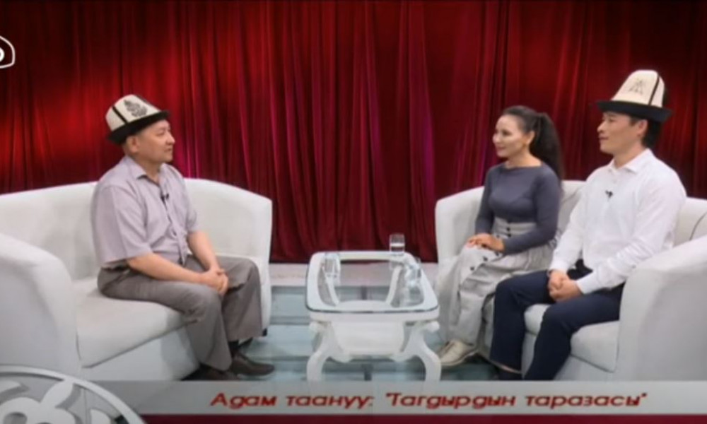 "Тагдырдын таразасы" / Адам таануу / ТҮЗ ЭФИР