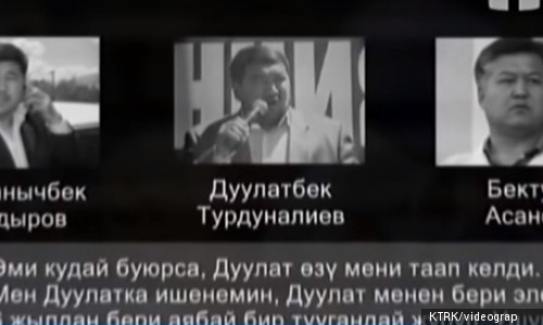 Герои скандальной аудиозаписи доставлены в ГКНБ