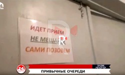 Элдик репортер: "Жугуштуу оруулар ооруканасында кезек күткөн киши көп" 