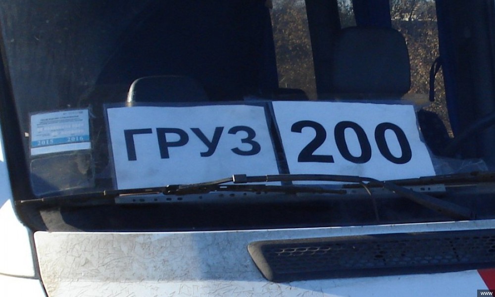 За «Груз-200» будут осуществляться выплаты в размере 50 тысяч сомов