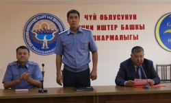 Назначен новый начальник ГУВД Чуйской области
