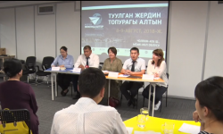Чолпон-Ата шаарында "Мекендештер 2018" форуму өтөт