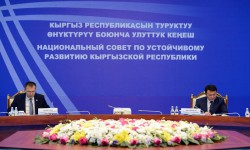 Принята Стратегия - 2040