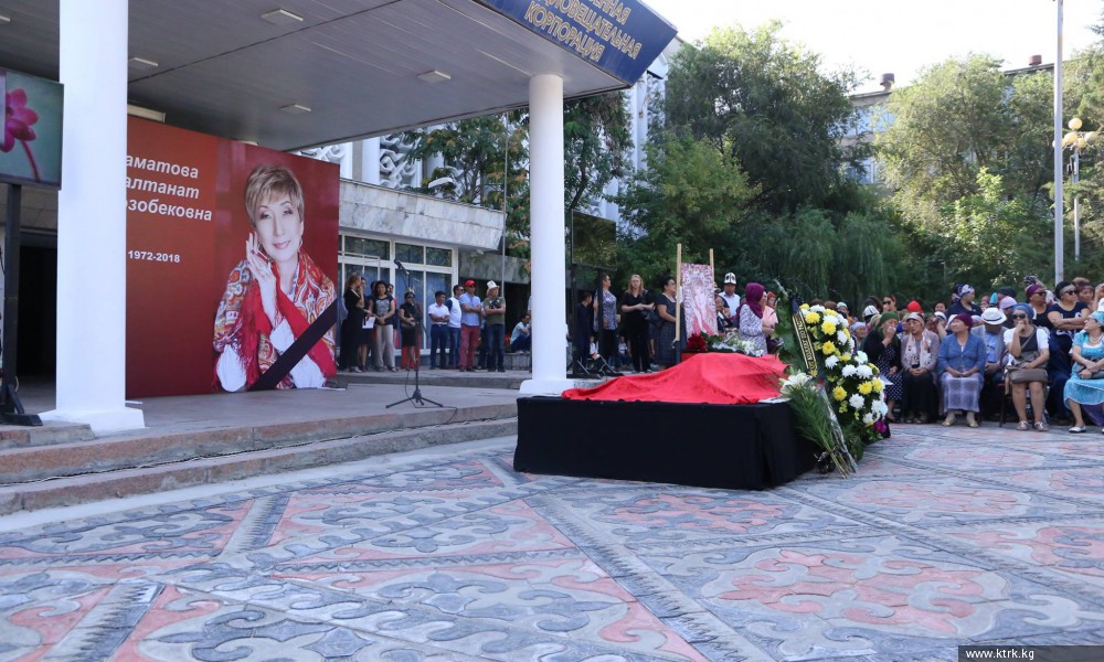 Салтанат Саматову похоронили на Ала-Арчинском кладбище