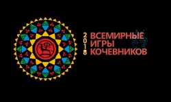 Медицинская помощь на Всемирных играх кочевников 