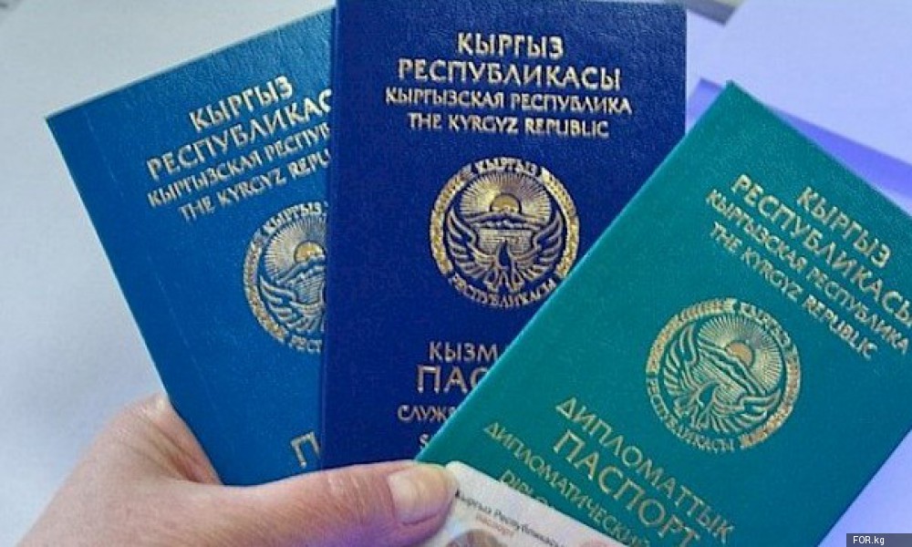 Жеке кызыкчылык үчүн колдонулган дипломаттык паспорттор