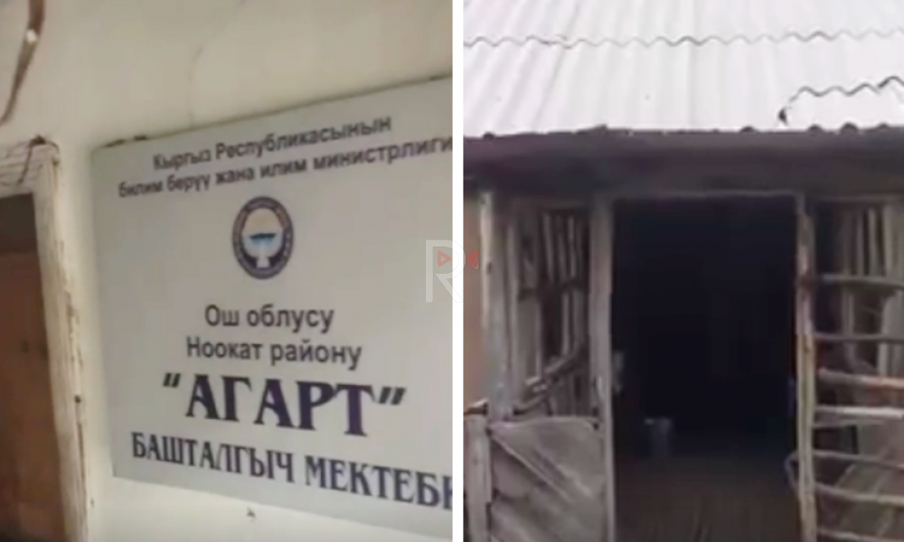 Элдик репортер: Ноокаттагы "Агарт" башталгыч мектебинин учурдагы абалы