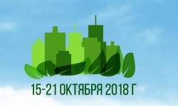 В КР пройдет неделя "Зеленой экономики"