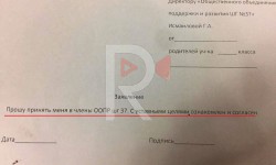 Элдик репортер: поборы со школьников, на сколько это правомерно?