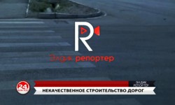 Элдик репортер: Дорогу в районе Востока-5 открыли недавно, однако возникает множество вопросов