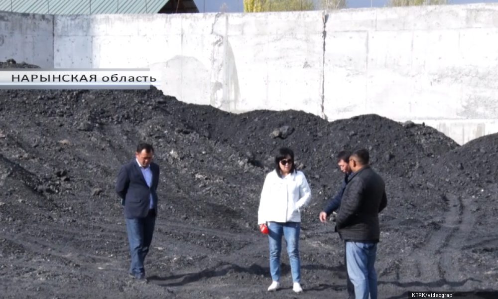 Город Нарын готов к зимнему отопительному сезону