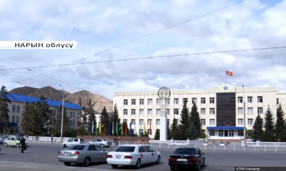 Аймактарды өнүктүрүү жылында Нарын шаарында бир топ иш бүткөрүлдү