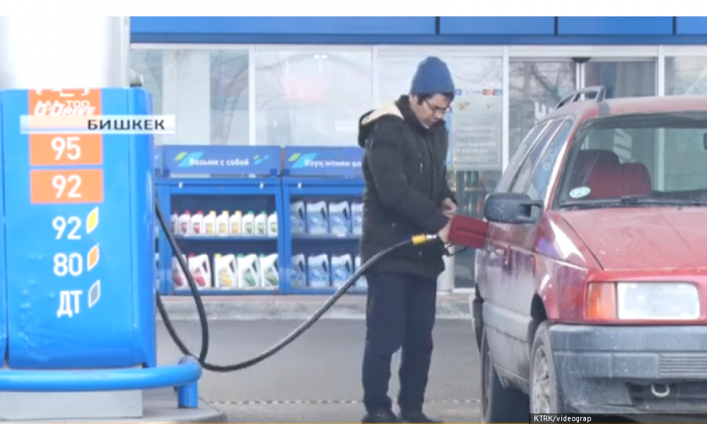Проблем с топливом в Кыргызстане в 2019 году не будет
