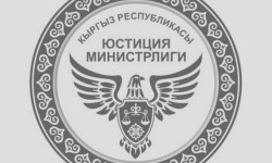 Минюст прокомментировал ситуацию со сменой руководителя партии СДПК