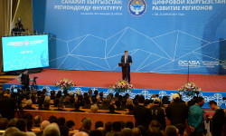 “Цифровой Кыргызстан: развитие регионов”