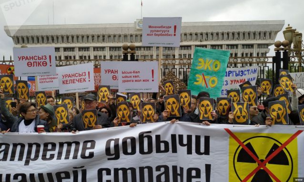На центральной площади Ала-Тоо прошел митинг против добычи урана 
