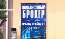 В Оше рядом с гостиницей обнаружено действующее казино