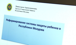 Ведется работа по реформированию детских учреждений интернатного типа